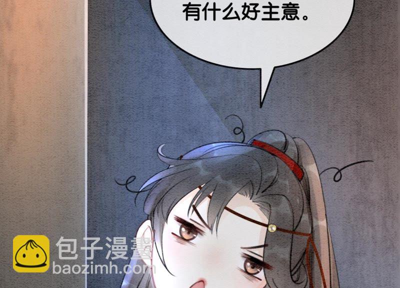 第31话 太行门下师兄妹(1/3)-第32话