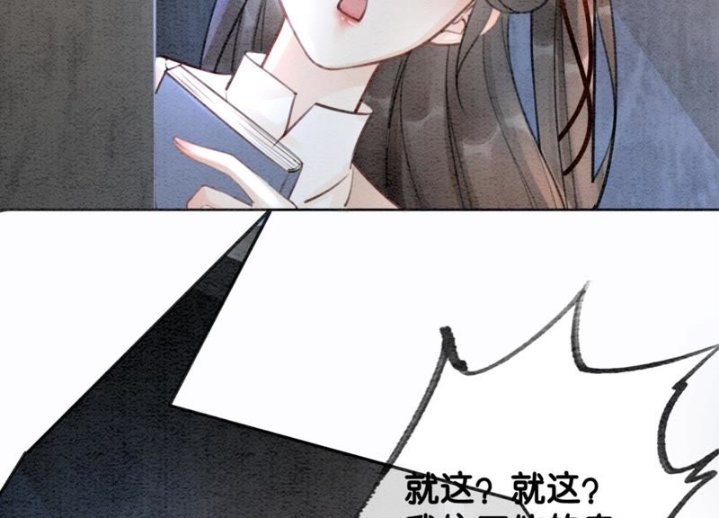 第31话 太行门下师兄妹(1/3)-第32话