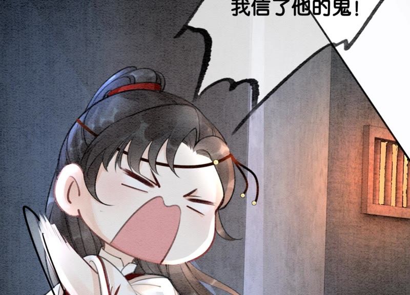 第31话 太行门下师兄妹(1/3)-第32话