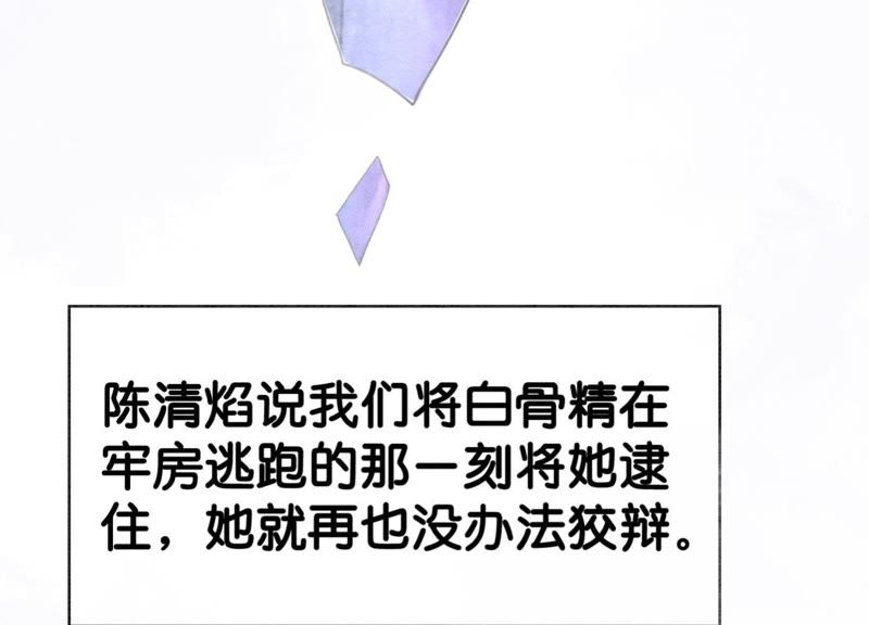 第31话 太行门下师兄妹(1/3)-第32话