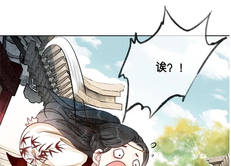 第31话 太行门下师兄妹(1/3)-第32话