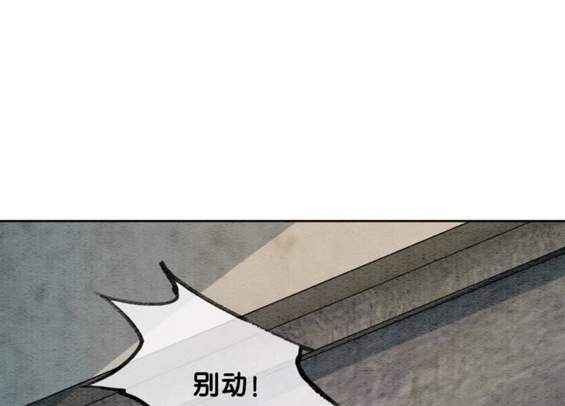 第31话 太行门下师兄妹(1/3)-第32话