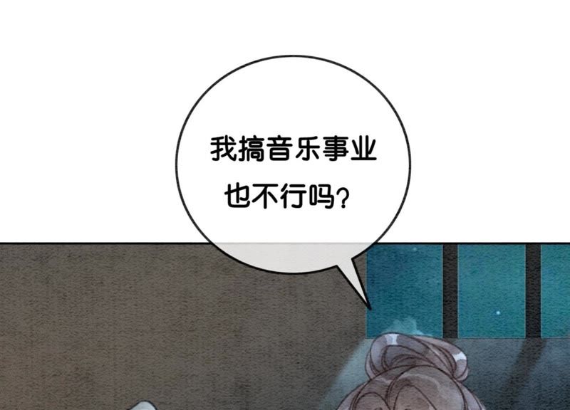 第31话 太行门下师兄妹(1/3)-第32话