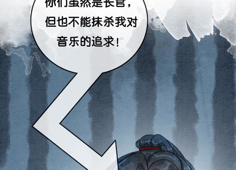 第31话 太行门下师兄妹(1/3)-第32话