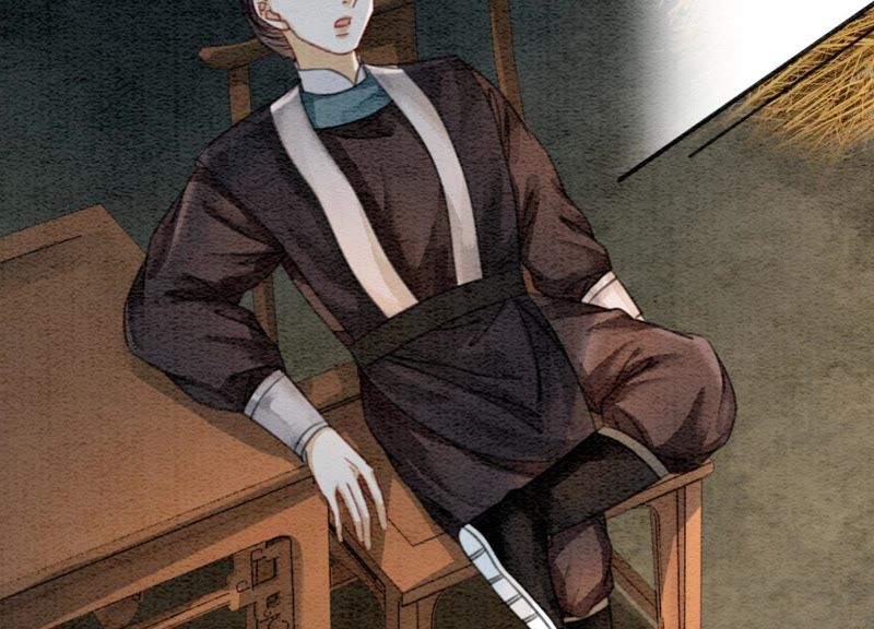 第31话 太行门下师兄妹(1/3)-第32话