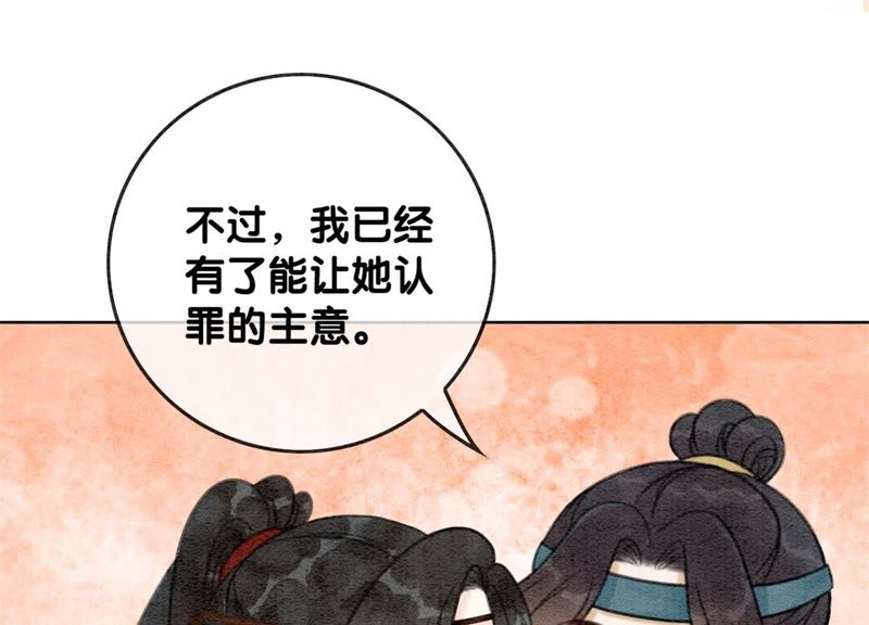 第31话 太行门下师兄妹(1/3)-第32话