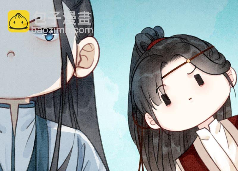 第33话 梦里有美男(1/3)-第34话