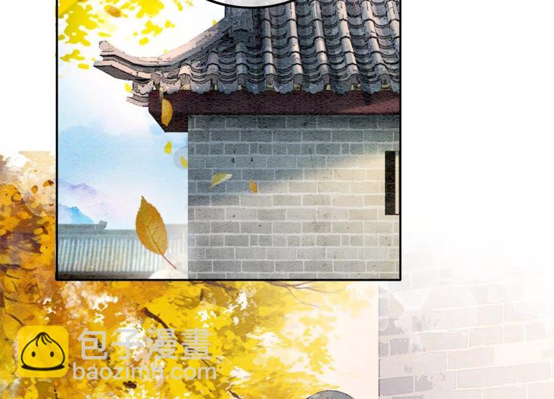 第33话 梦里有美男(1/3)-第34话