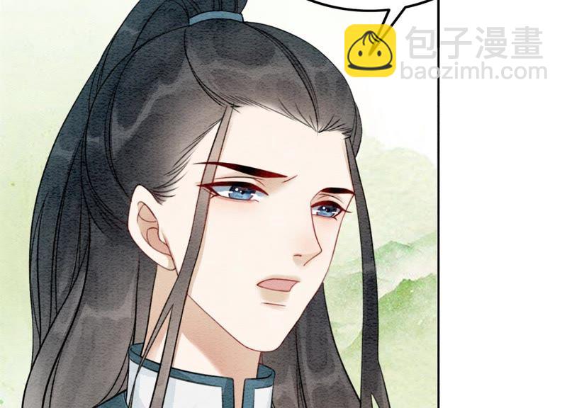 第33话 梦里有美男(1/3)-第34话