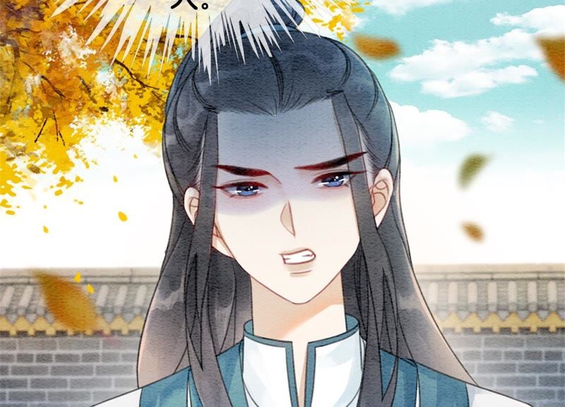 第33话 梦里有美男(1/3)-第34话