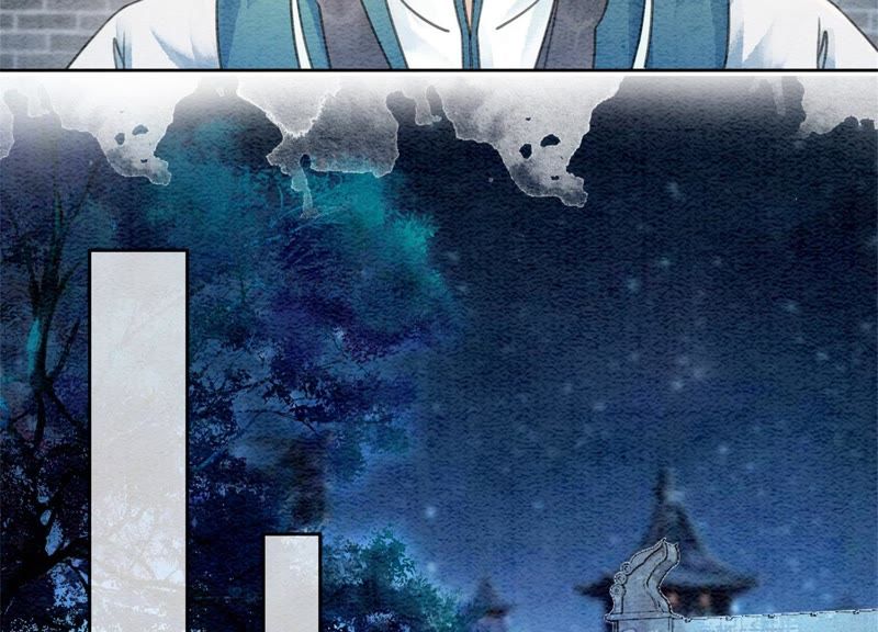 第33话 梦里有美男(1/3)-第34话