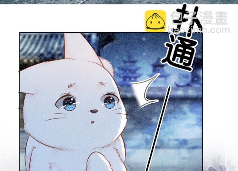 第33话 梦里有美男(1/3)-第34话