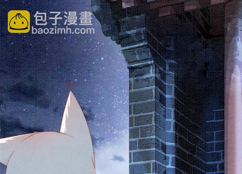 第33话 梦里有美男(1/3)-第34话