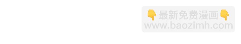 第33话 梦里有美男(1/3)-第34话