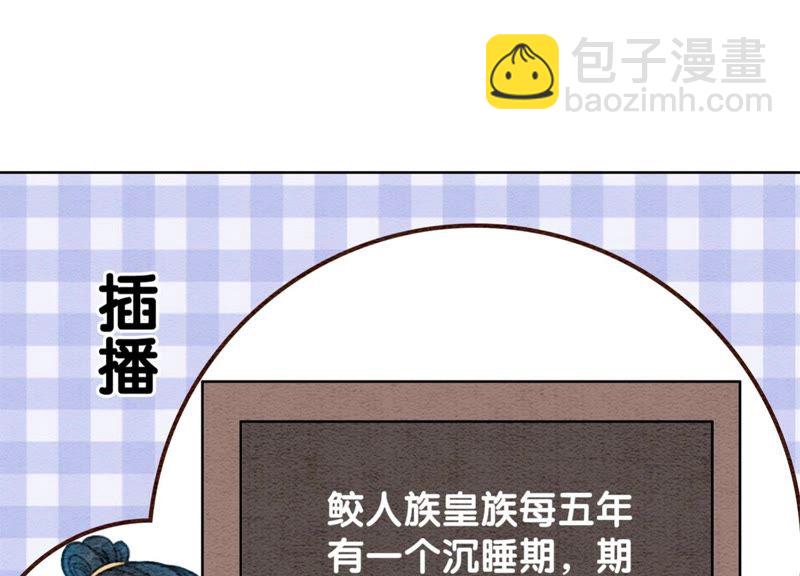 第33话 梦里有美男(1/3)-第34话