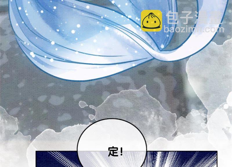 第33话 梦里有美男(1/3)-第34话