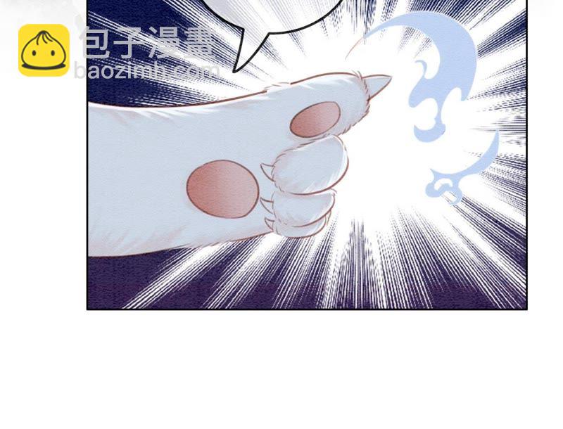 第33话 梦里有美男(1/3)-第34话