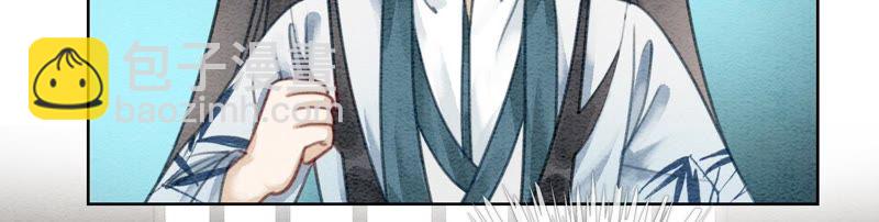 第33话 梦里有美男(1/3)-第34话