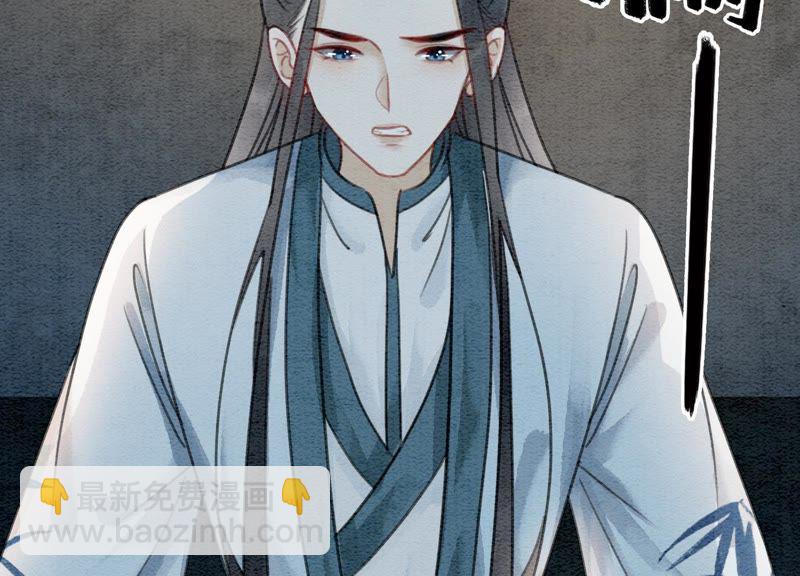 第33话 梦里有美男(1/3)-第34话