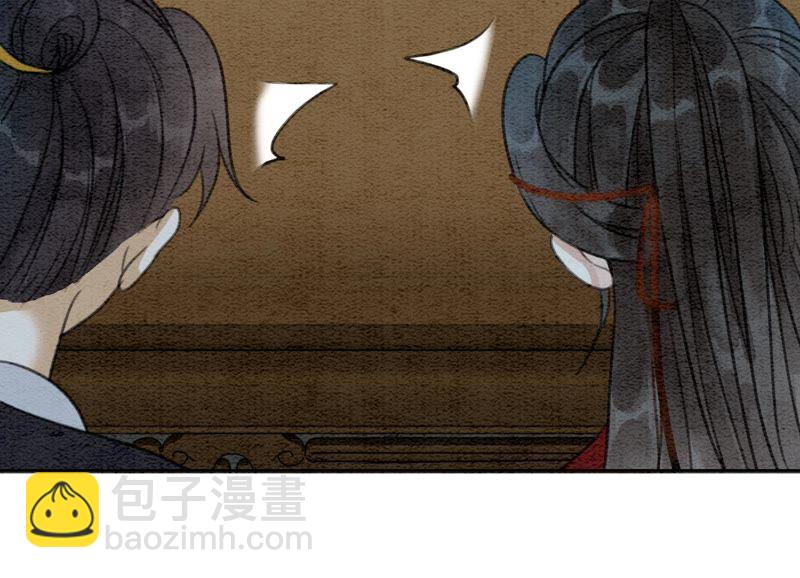 第33话 梦里有美男(1/3)-第34话