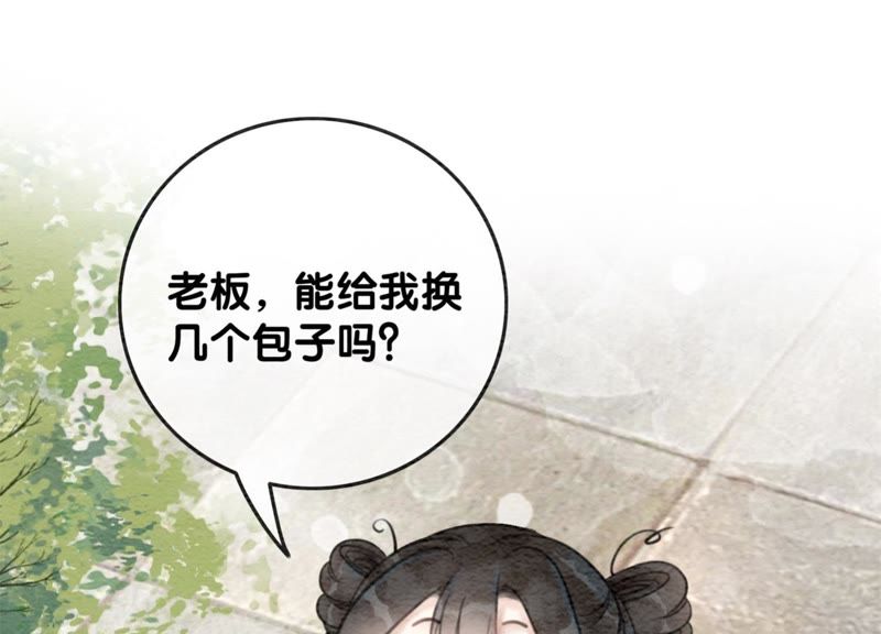 第35话 我的神仙哥哥(1/4)-第36话