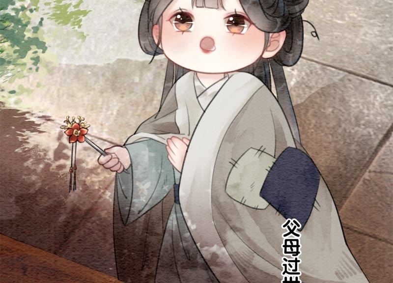 第35话 我的神仙哥哥(1/4)-第36话