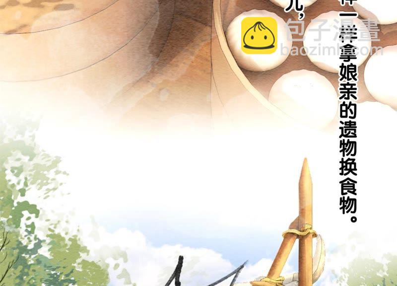 第35话 我的神仙哥哥(1/4)-第36话