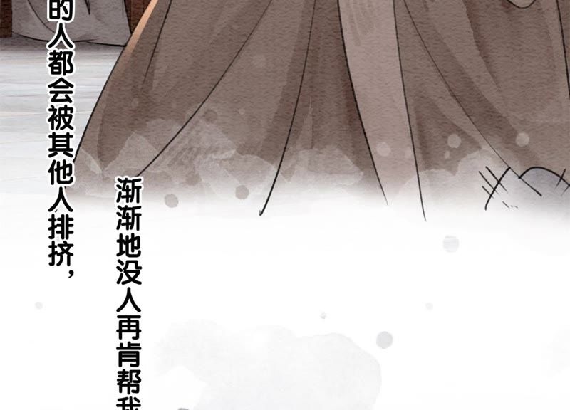 第35话 我的神仙哥哥(1/4)-第36话