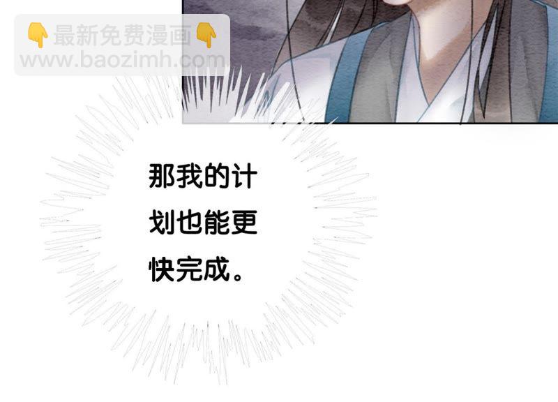 第35话 我的神仙哥哥(1/4)-第36话