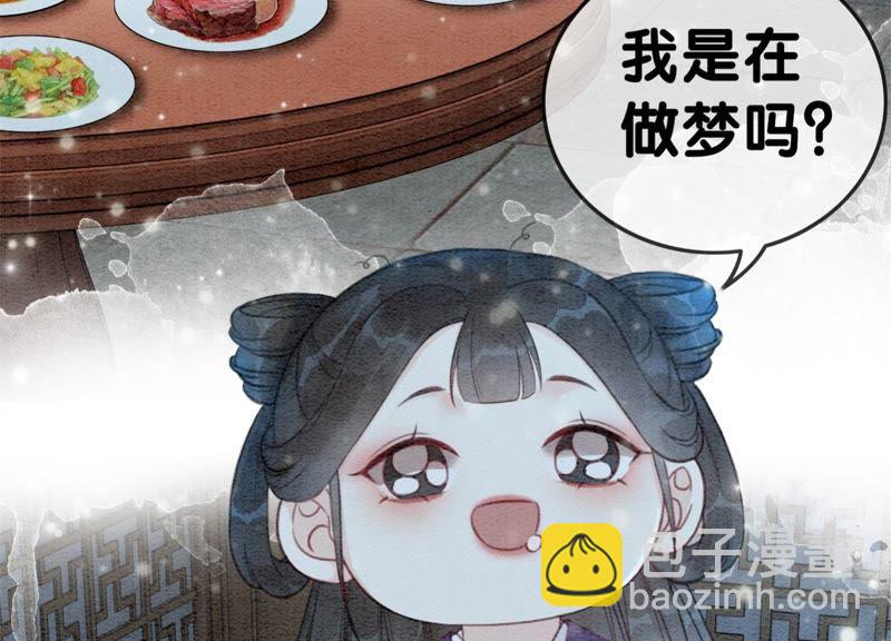 第35话 我的神仙哥哥(1/4)-第36话