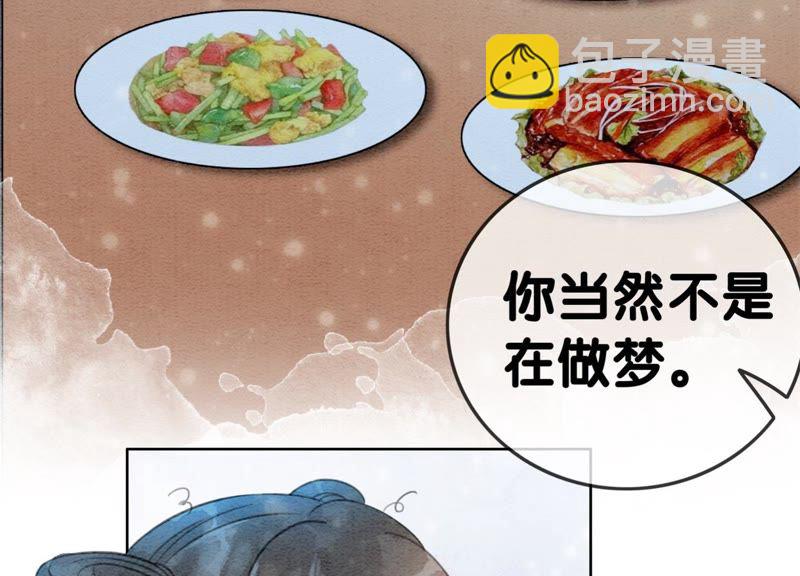 第35话 我的神仙哥哥(1/4)-第36话