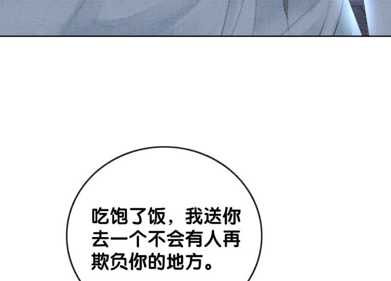 第35话 我的神仙哥哥(1/4)-第36话