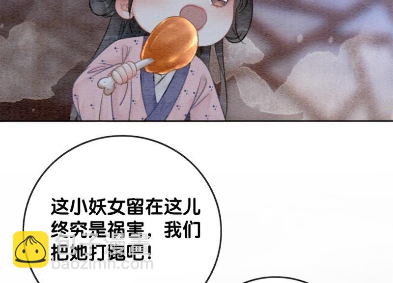 第35话 我的神仙哥哥(1/4)-第36话