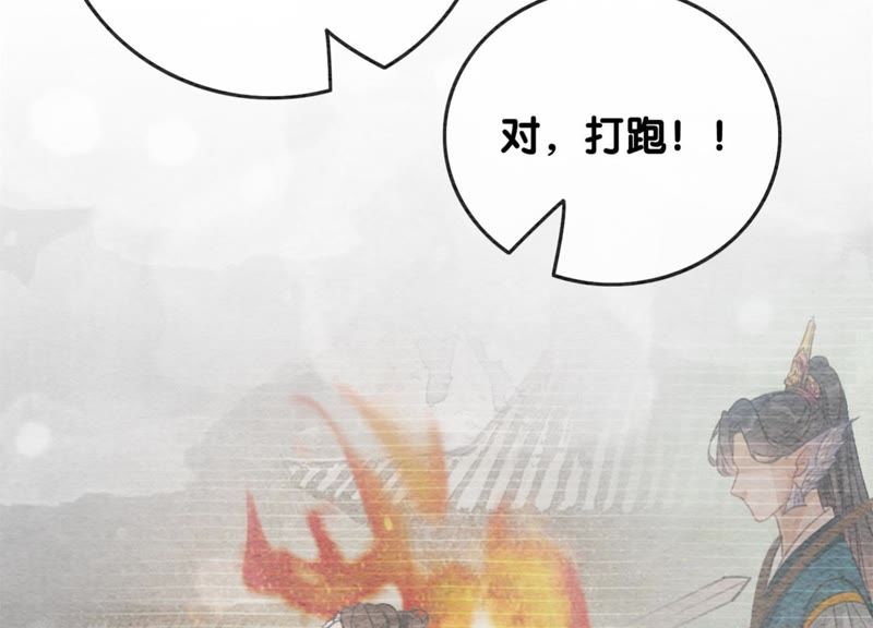 第35话 我的神仙哥哥(1/4)-第36话