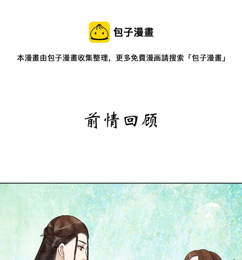 第37话 一心一意好男人(1/3)-第38话