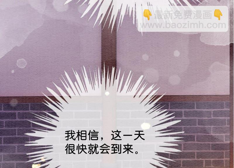 第37话 一心一意好男人(1/3)-第38话