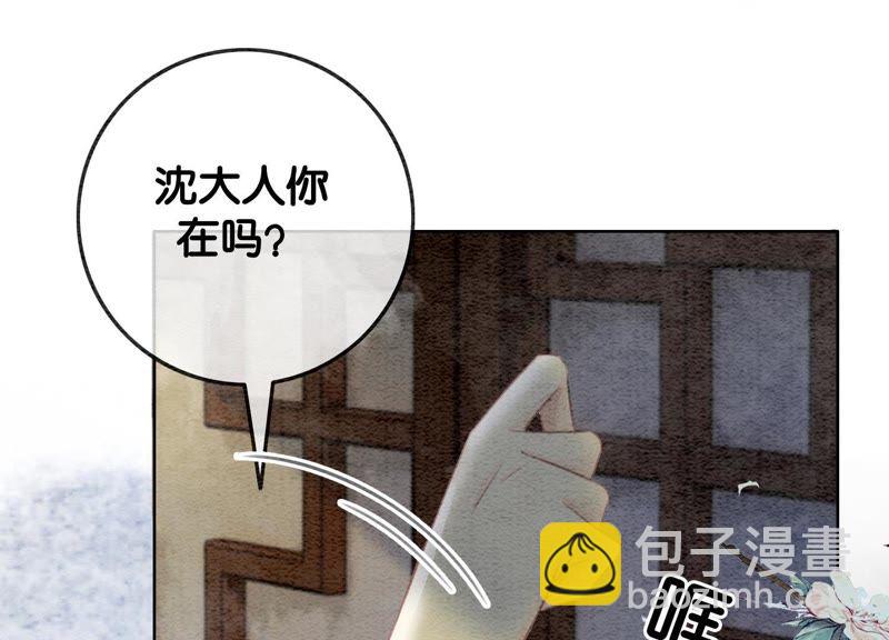 第37话 一心一意好男人(1/3)-第38话