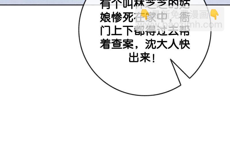 第37话 一心一意好男人(1/3)-第38话