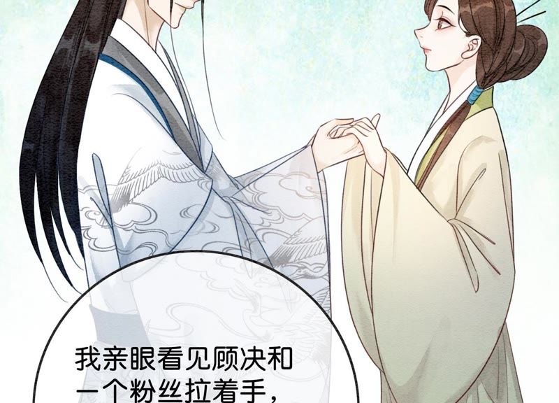 第37话 一心一意好男人(1/3)-第38话