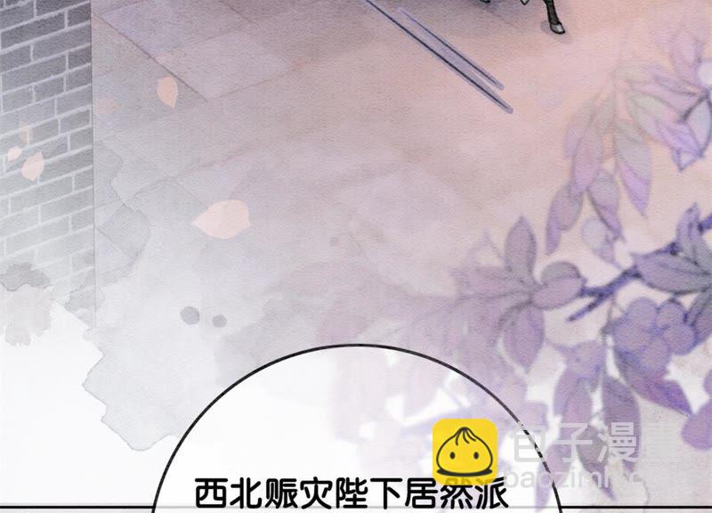 第37话 一心一意好男人(1/3)-第38话