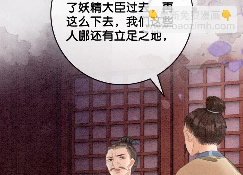 第37话 一心一意好男人(1/3)-第38话