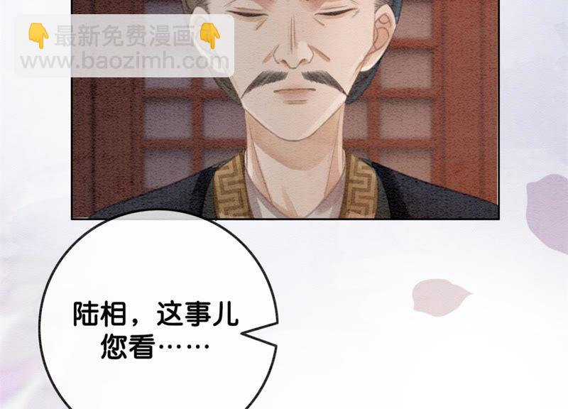 第37话 一心一意好男人(1/3)-第38话