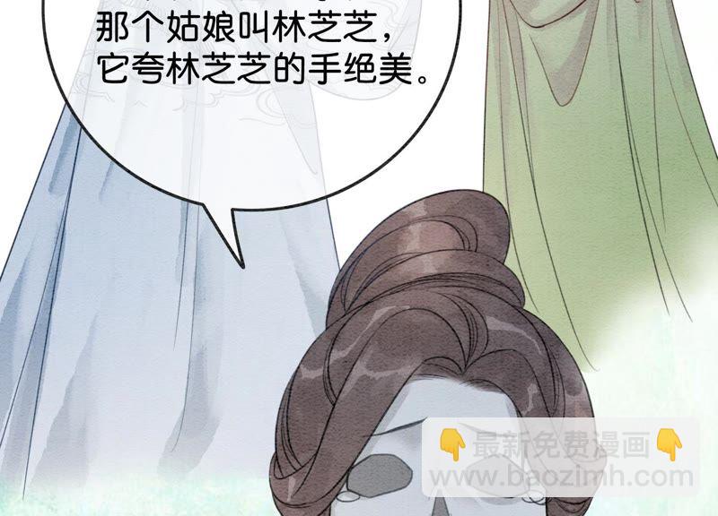 第37话 一心一意好男人(1/3)-第38话