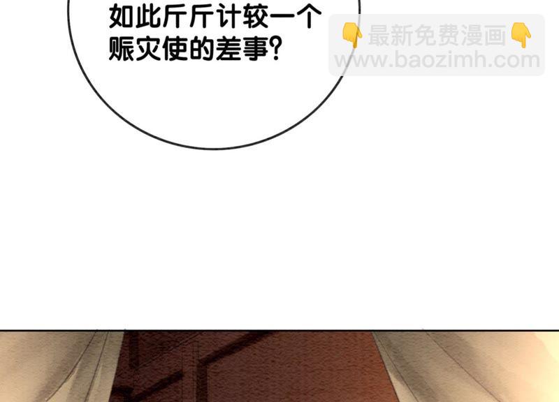 第37话 一心一意好男人(1/3)-第38话