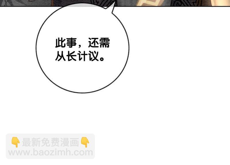 第37话 一心一意好男人(1/3)-第38话