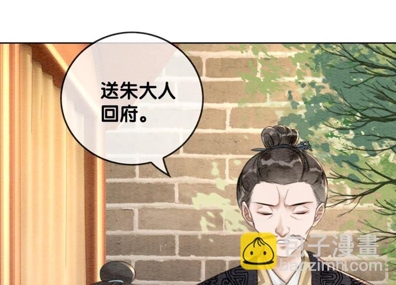 第37话 一心一意好男人(1/3)-第38话