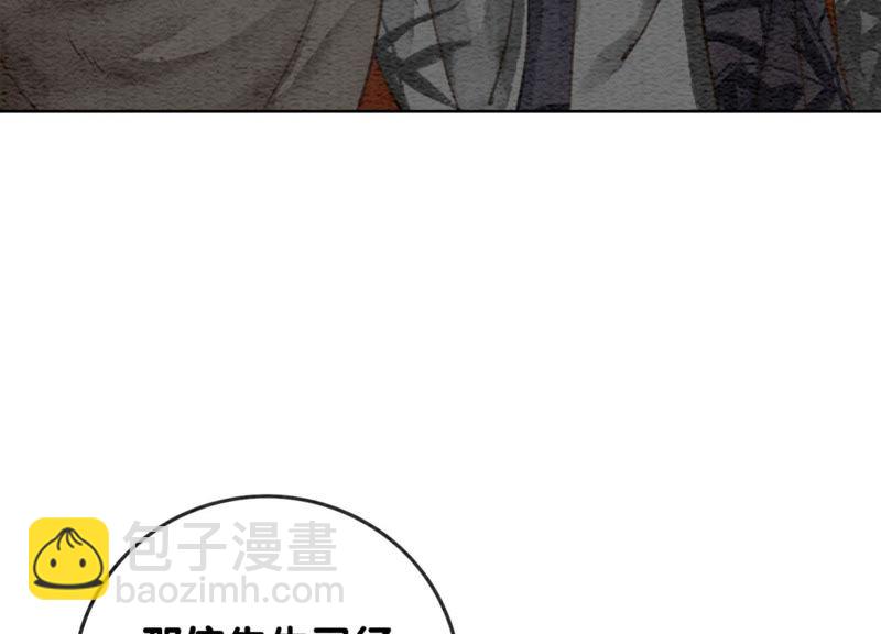 第37话 一心一意好男人(1/3)-第38话