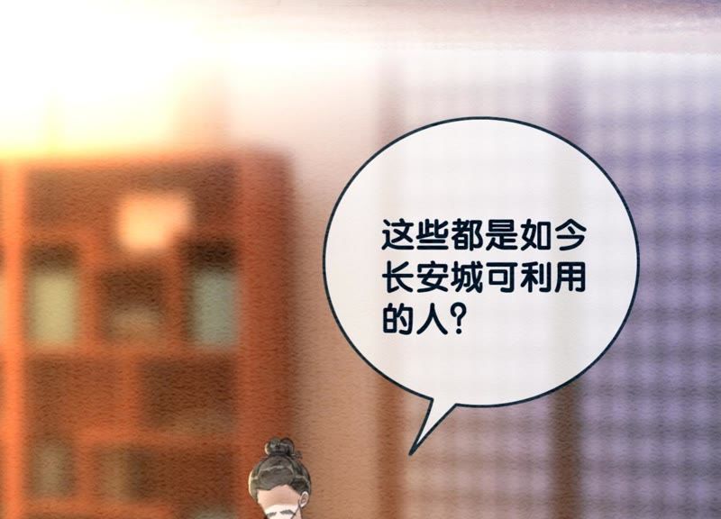 第37话 一心一意好男人(1/3)-第38话