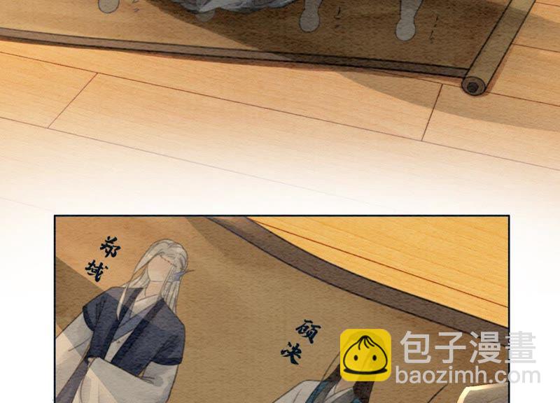 第37话 一心一意好男人(1/3)-第38话