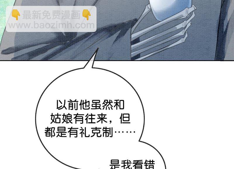 第37话 一心一意好男人(1/3)-第38话